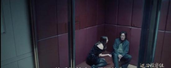 《巡回检察组》_第12集_分集剧情