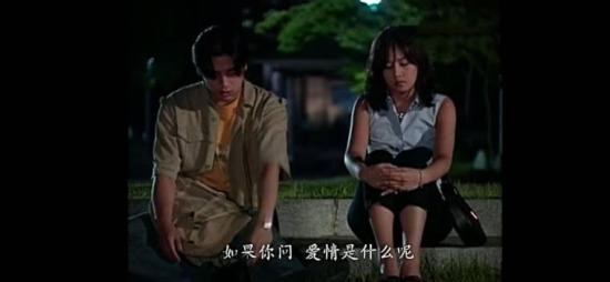 《好男好女》_第10集_分集剧情