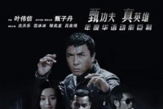 动作犯罪片《导火线》电影解说文案