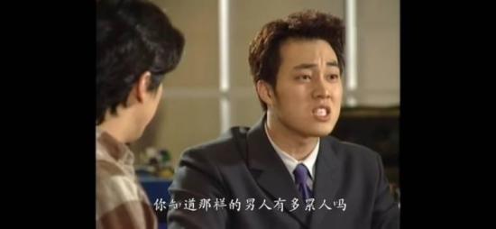 《好男好女》_第6集_分集剧情