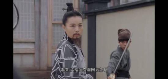 《我在六扇门的日子》_第4集_分集剧情