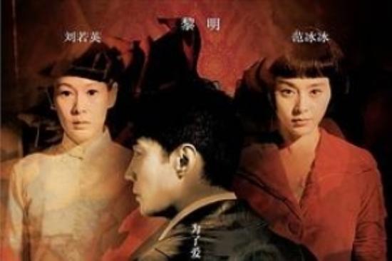 惊悚恐怖片《心中有鬼》电影解说文案
