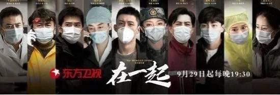 《抗疫剧在一起》_第1集_分集剧情