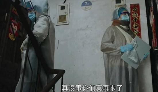 《最美逆行者》_第7集_分集剧情