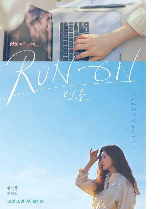 《奔跑着》_第6集_分集剧情