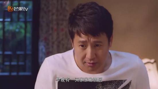 《向往的生活》_第14集_分集剧情