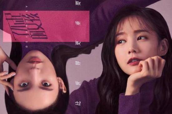 《了不起的女孩》_第6集_分集剧情