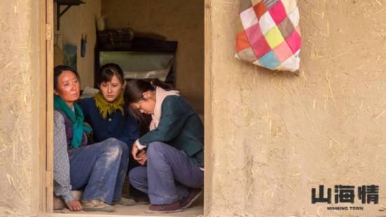 《山海情》_第23集_分集剧情