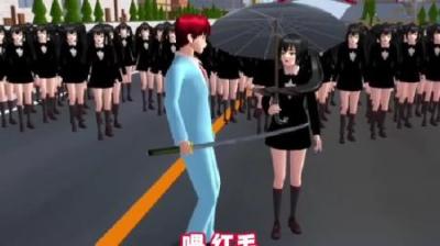 樱花校园模拟器#樱花校园模拟器 #樱花校园