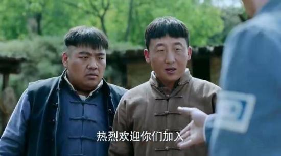 《猎手2020》_第29集_分集剧情