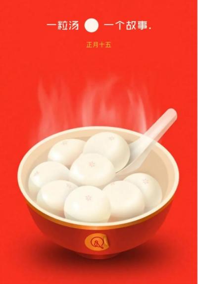 中国的传统节日：丰富多彩的文化庆典