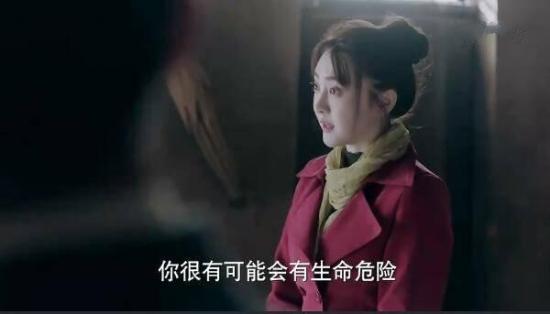 《猎手2020》_第31集_分集剧情