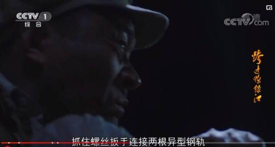 《跨过鸭绿江》_第33集_分集剧情