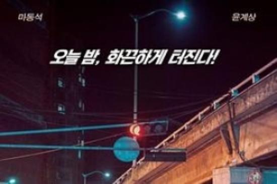 动作犯罪《犯罪都市》电影解说文案