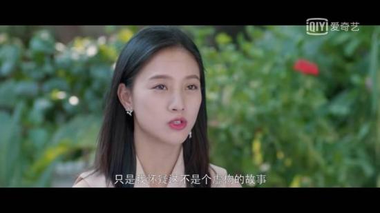 《超时空恋人》_第4集_分集剧情