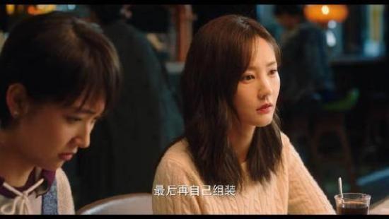 《了不起的女孩》_第20集_分集剧情