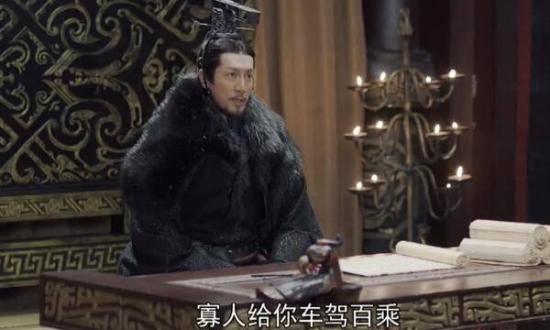 《大秦赋之东出》_第67集_分集剧情