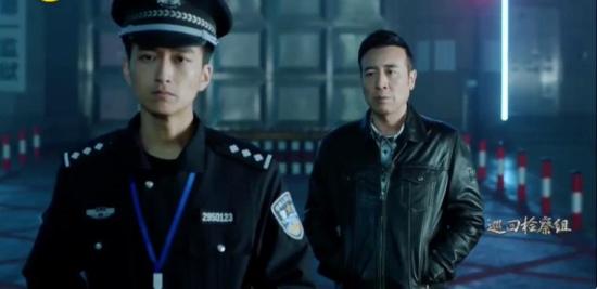 《巡回检察组》_第36集_分集剧情