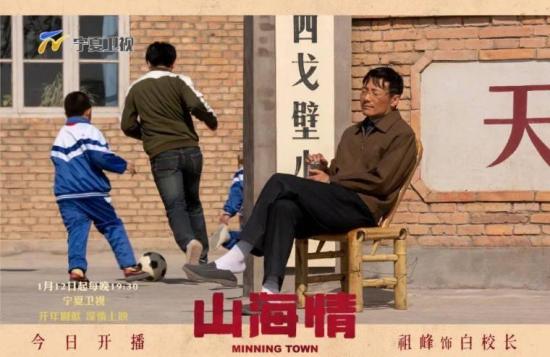 《山海情》_第7集_分集剧情