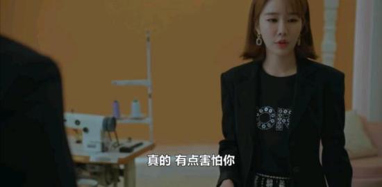 《爱我的间谍》_第8集_分集剧情