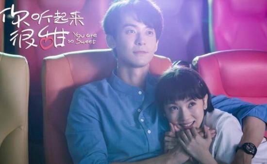 《你听起来很甜》_第1集_分集剧情