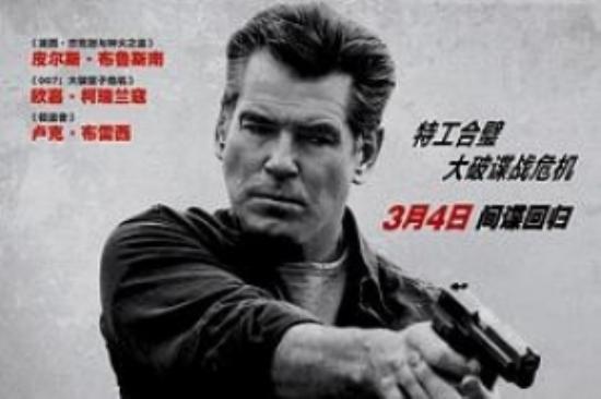 动作电影《谍影特工》解说文案