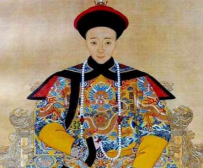 后人如何评价咸丰皇帝?他有哪些作为?