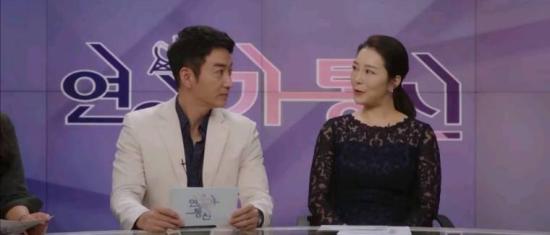 《复仇吧》_第1集_分集剧情