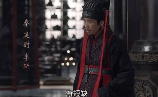 《大秦赋之东出》_第76集_分集剧情