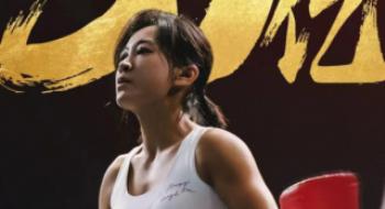 《热辣滚烫》破30亿！贾玲赢了票房，还赢了什么