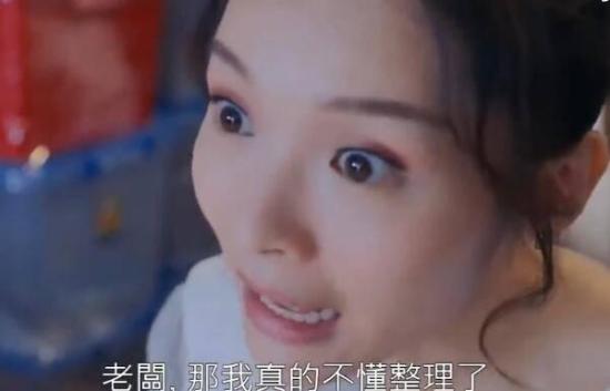 《爱美丽狂想曲》_第4集_分集剧情