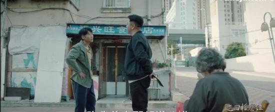 《巡回检察组》_第17集_分集剧情