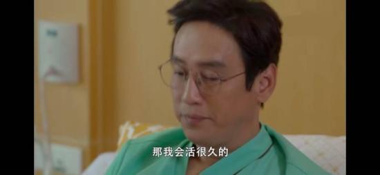 《爱的守护》_第2集_分集剧情