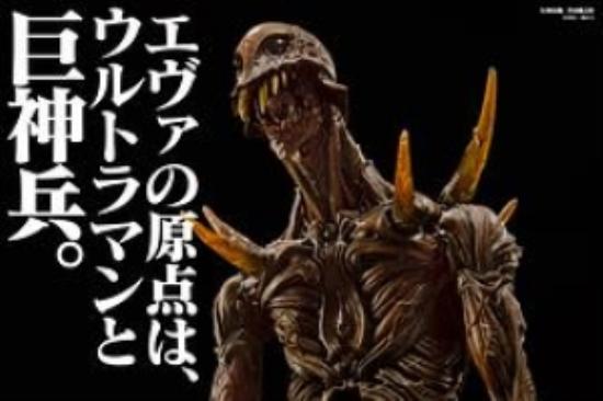 科幻《巨神兵现身东京》电影解说文案