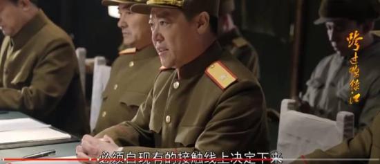 《跨过鸭绿江》_第34集_分集剧情