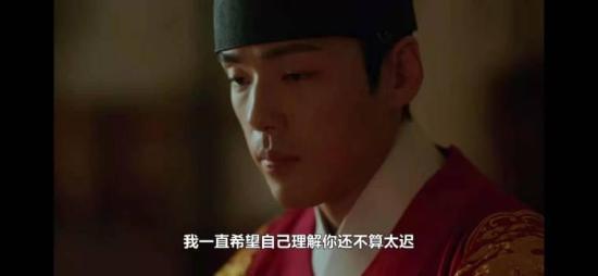 《哲仁王后》_第7集_分集剧情