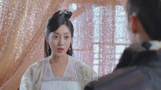 《清落》_第4集_分集剧情