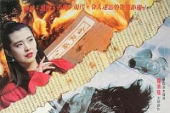 悬疑电影《潘金莲之前世今生》解说文案 解说素材