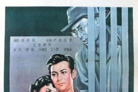 家庭《脚步》电影解说文案