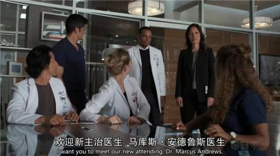 《良医第三季》_第20集_分集剧情