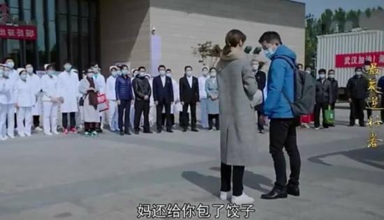 《最美逆行者》_第3集_分集剧情