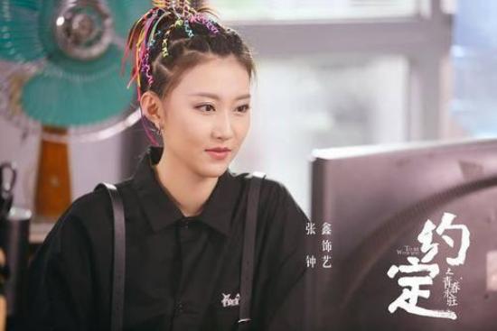 《约定》_第16集_分集剧情