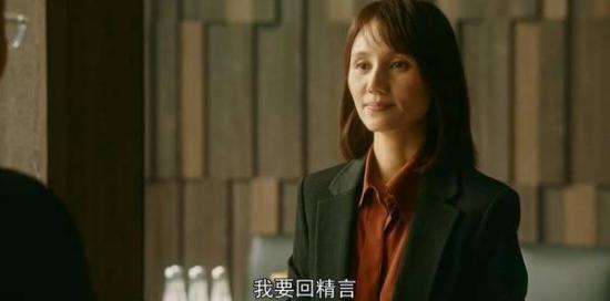 《流金岁月(刘诗诗版)》_第33集_分集剧情