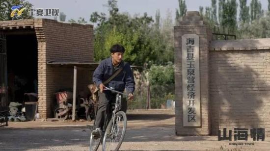 《山海情》_第14集_分集剧情