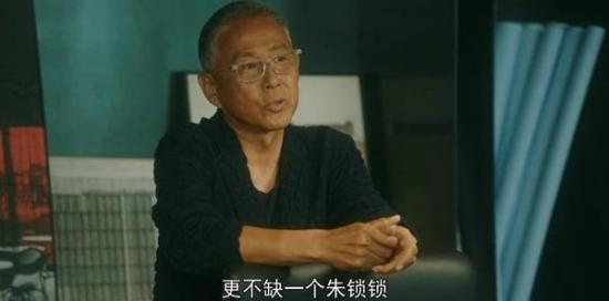 《流金岁月(刘诗诗版)》_第23集_分集剧情