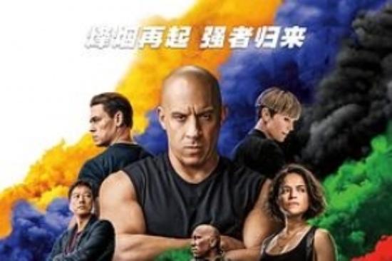 动作电影《速度与激情9》解说文案