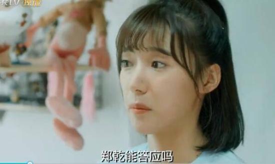 《青春须早为》_第2集_分集剧情