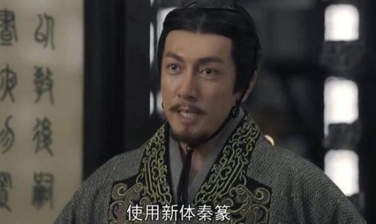 《大秦赋之东出》_第61集_分集剧情