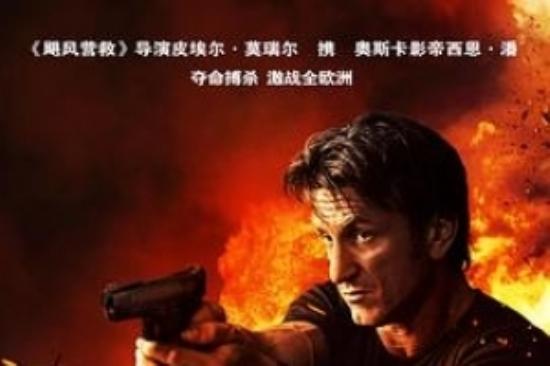 犯罪动作《使命召唤》电影解说文案