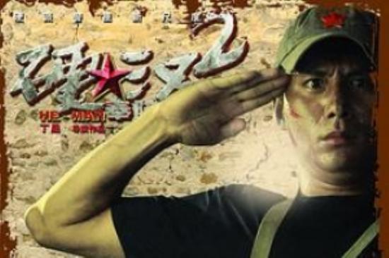 动作电影《硬汉2：奉陪到底》解说文案/解说素材